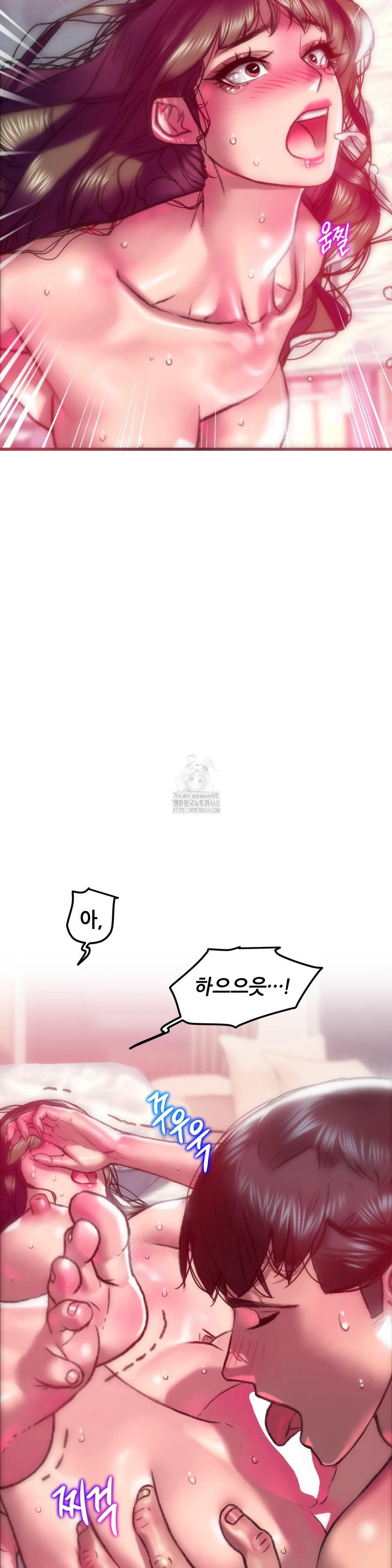 the-monster-in-my-room-raw-chap-41-14