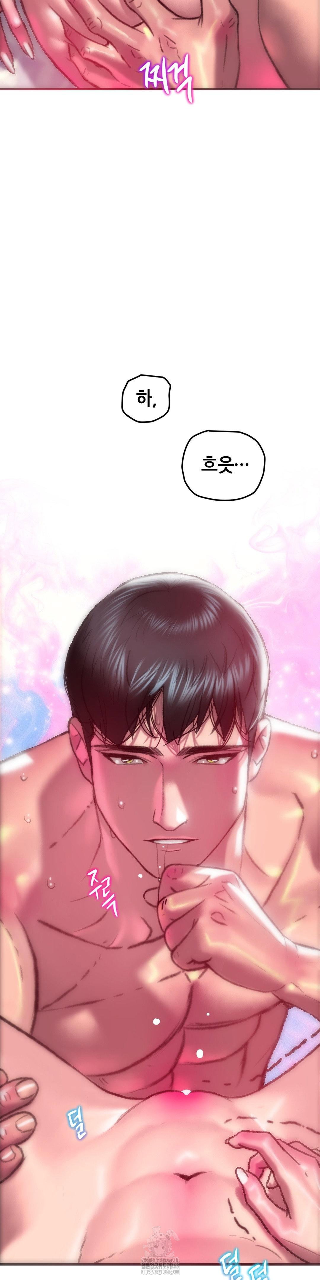 the-monster-in-my-room-raw-chap-41-15