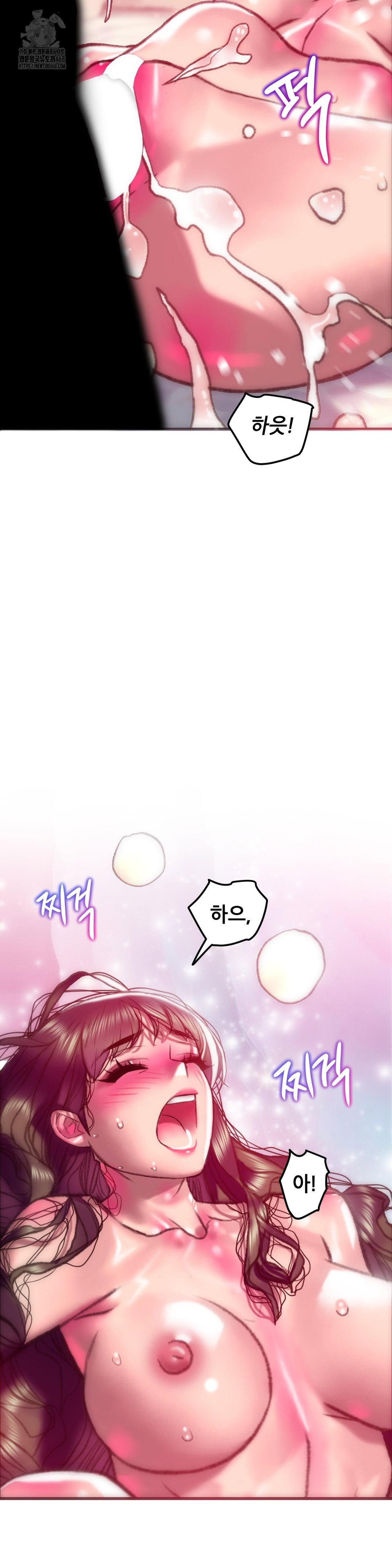 the-monster-in-my-room-raw-chap-41-19