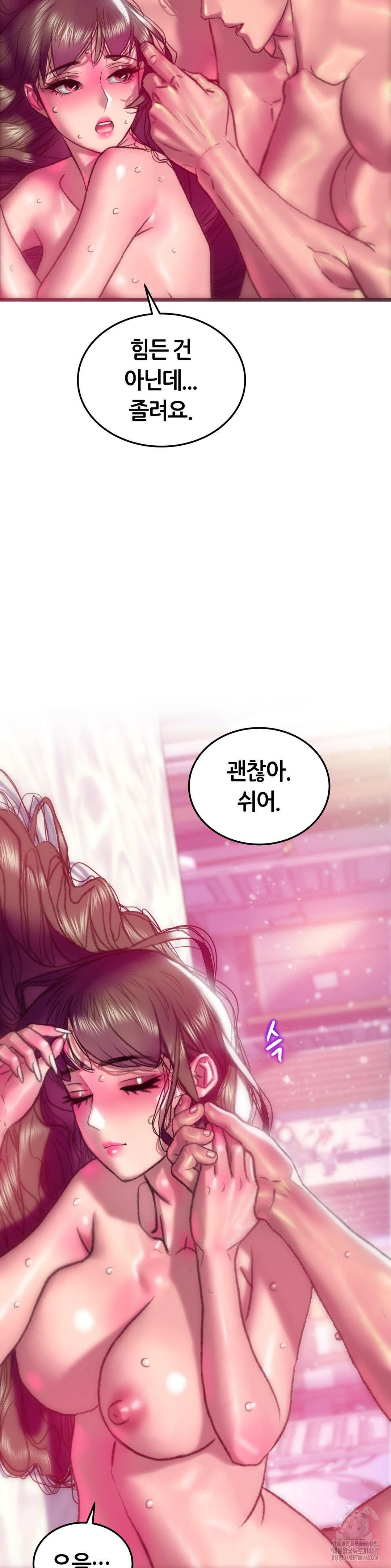 the-monster-in-my-room-raw-chap-41-33