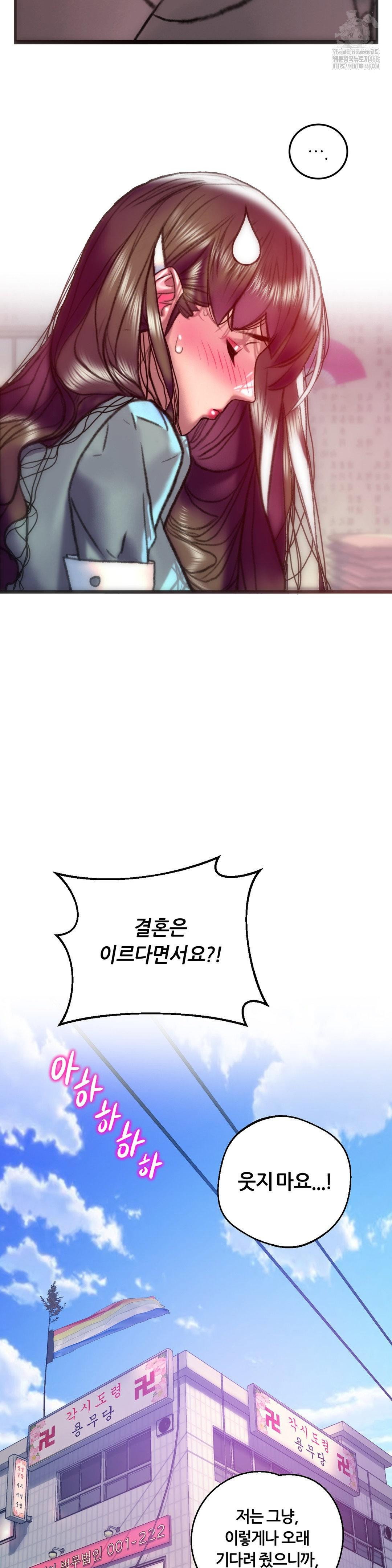 the-monster-in-my-room-raw-chap-42-12
