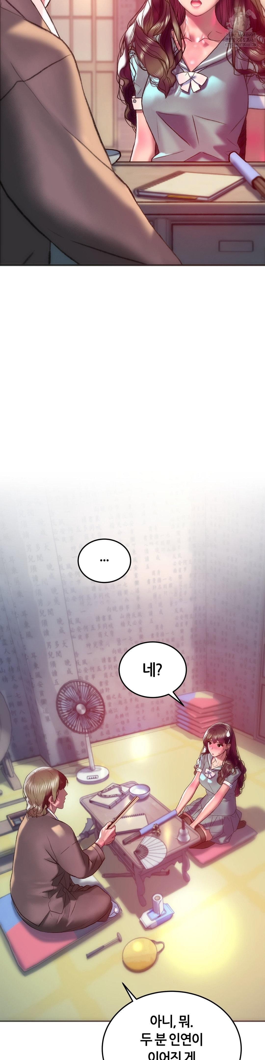 the-monster-in-my-room-raw-chap-42-1