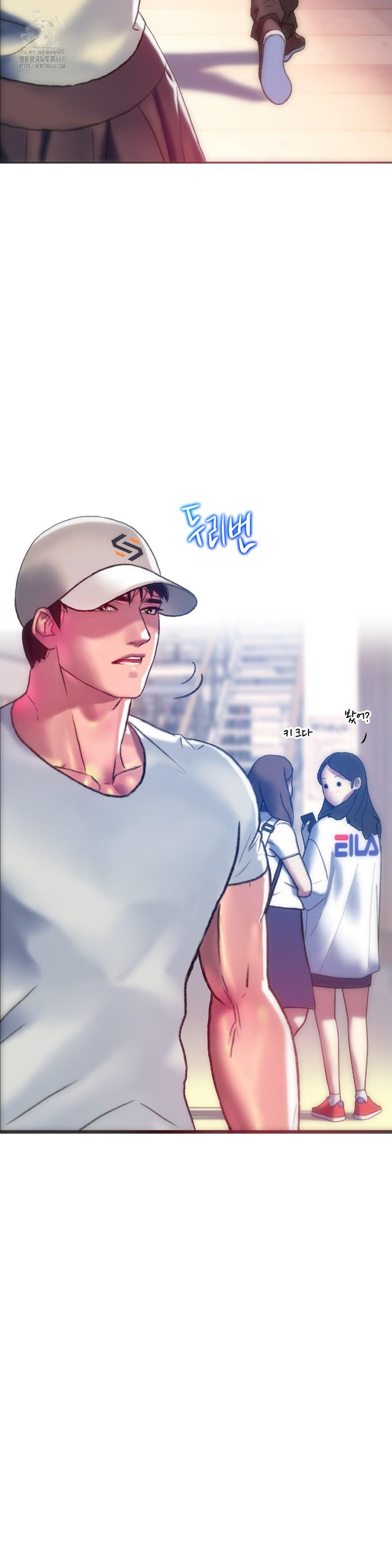 the-monster-in-my-room-raw-chap-43-16