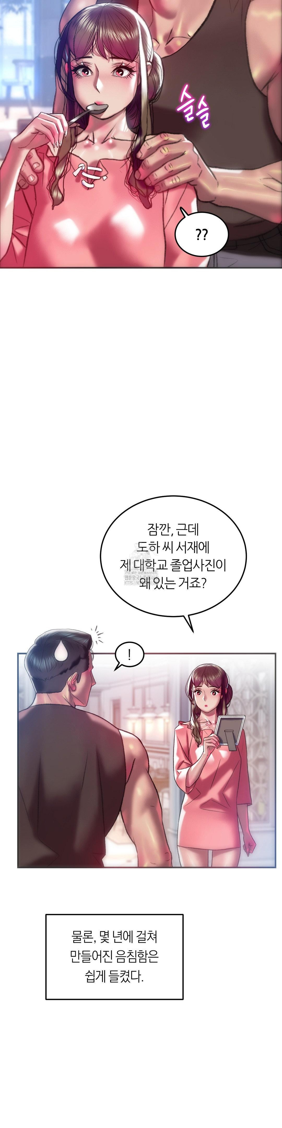 the-monster-in-my-room-raw-chap-43-35
