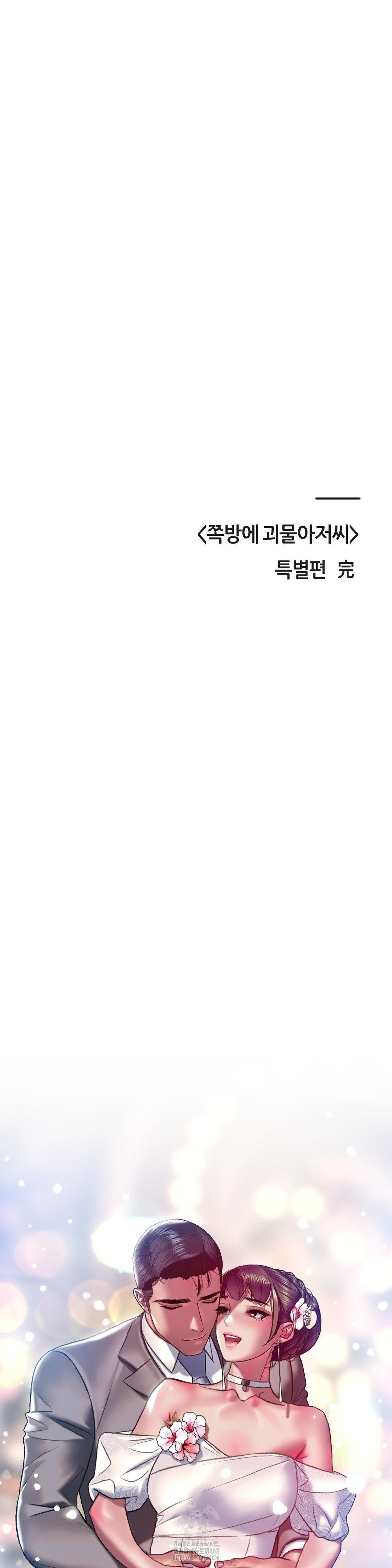 the-monster-in-my-room-raw-chap-43-36