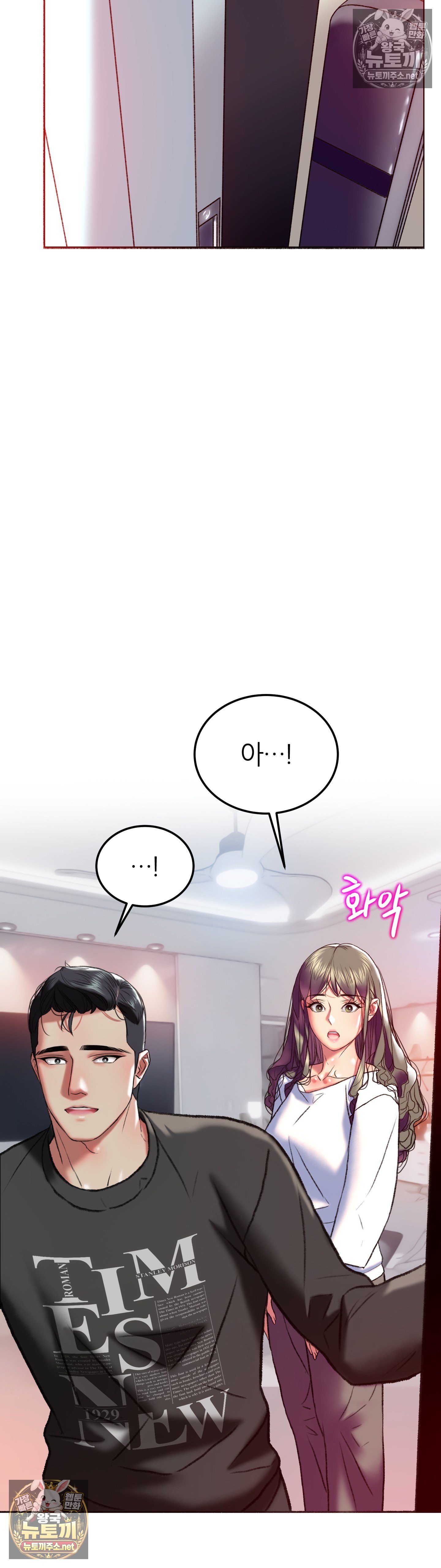 the-monster-in-my-room-raw-chap-45-26