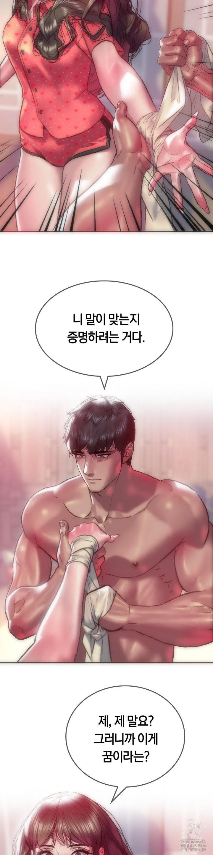 the-monster-in-my-room-raw-chap-8-15