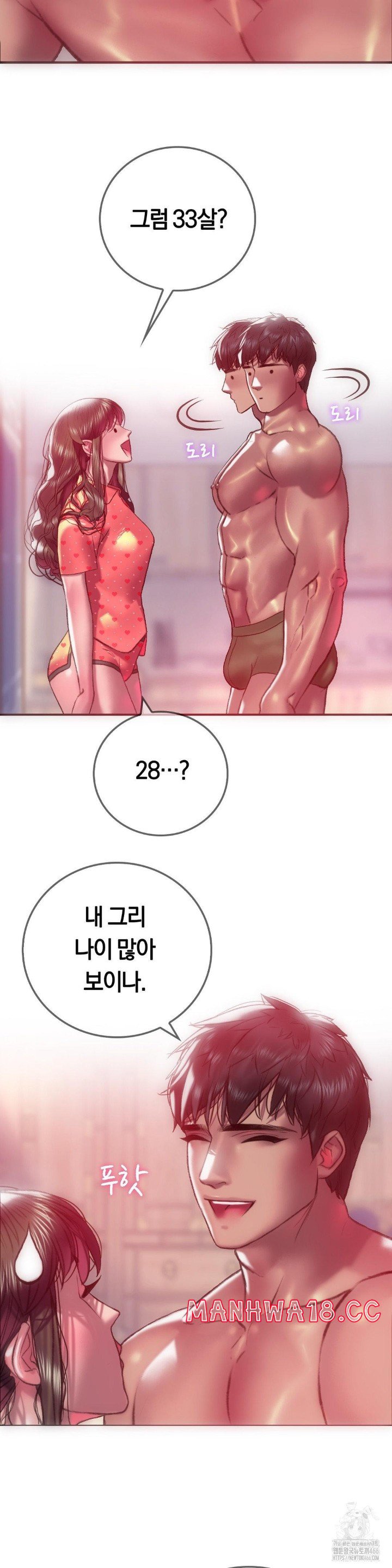 the-monster-in-my-room-raw-chap-8-22