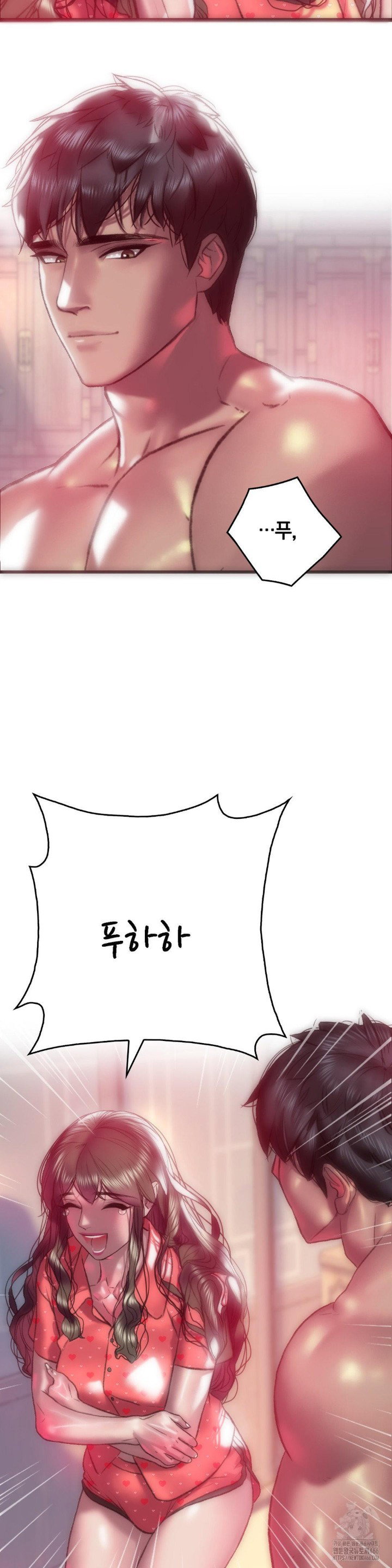 the-monster-in-my-room-raw-chap-8-8