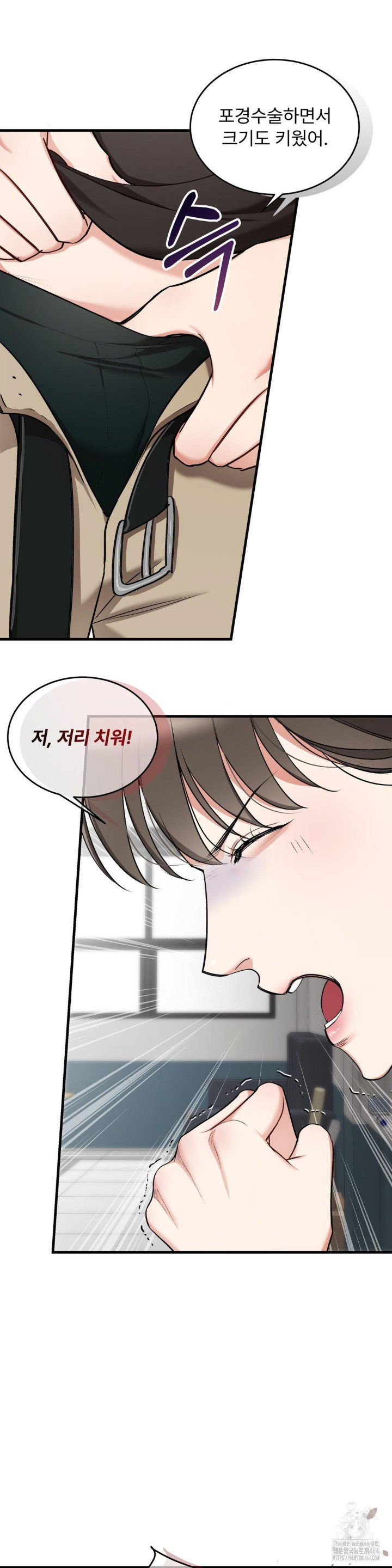 can-i-touch-you-raw-chap-21-26