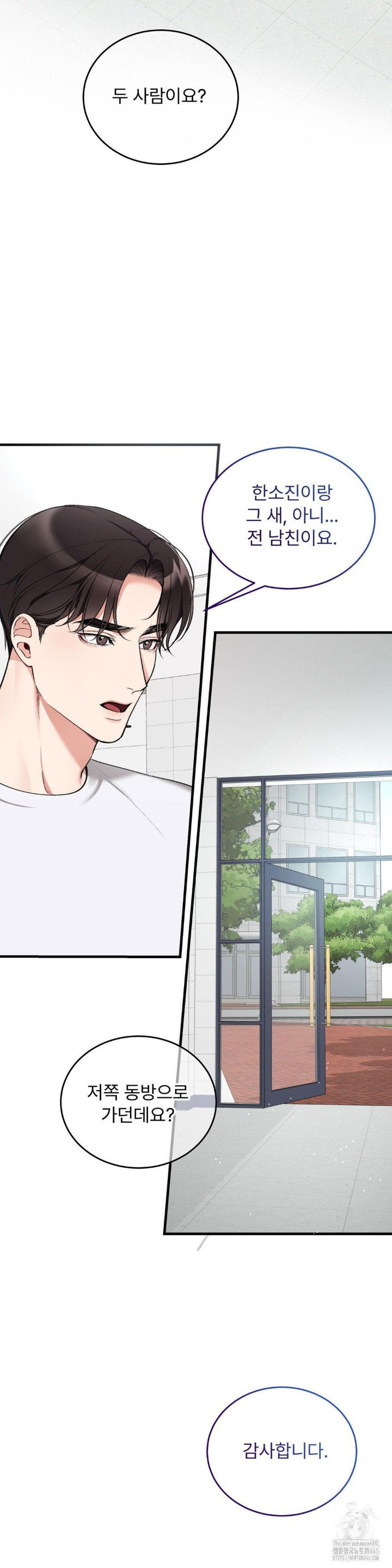 can-i-touch-you-raw-chap-23-21