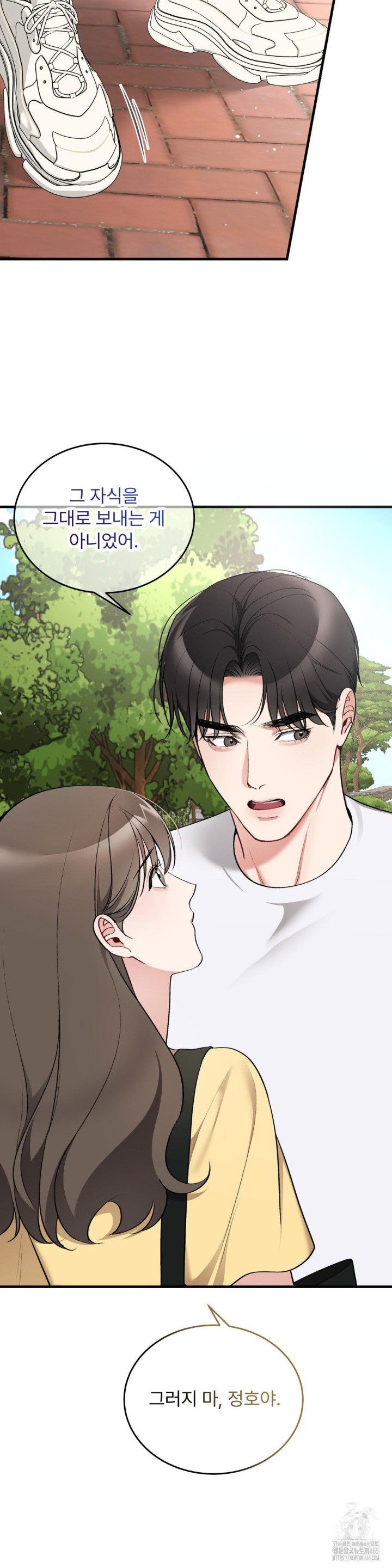 can-i-touch-you-raw-chap-23-26