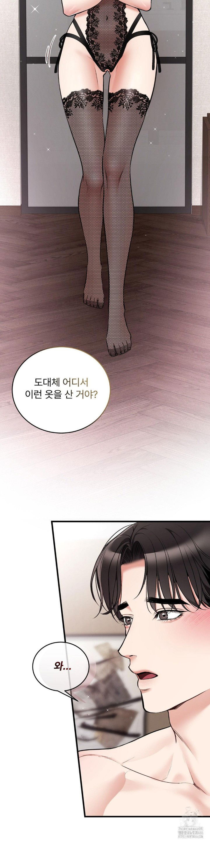 can-i-touch-you-raw-chap-29-23