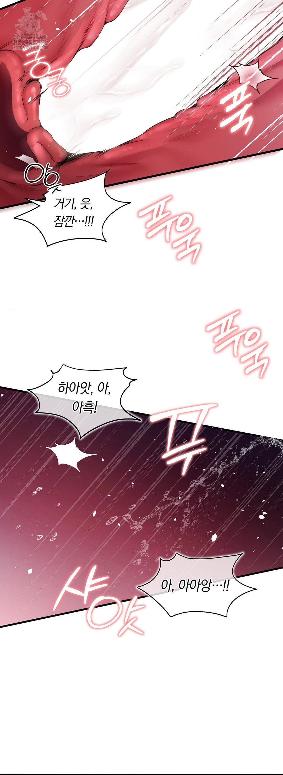 can-i-touch-you-raw-chap-33-11