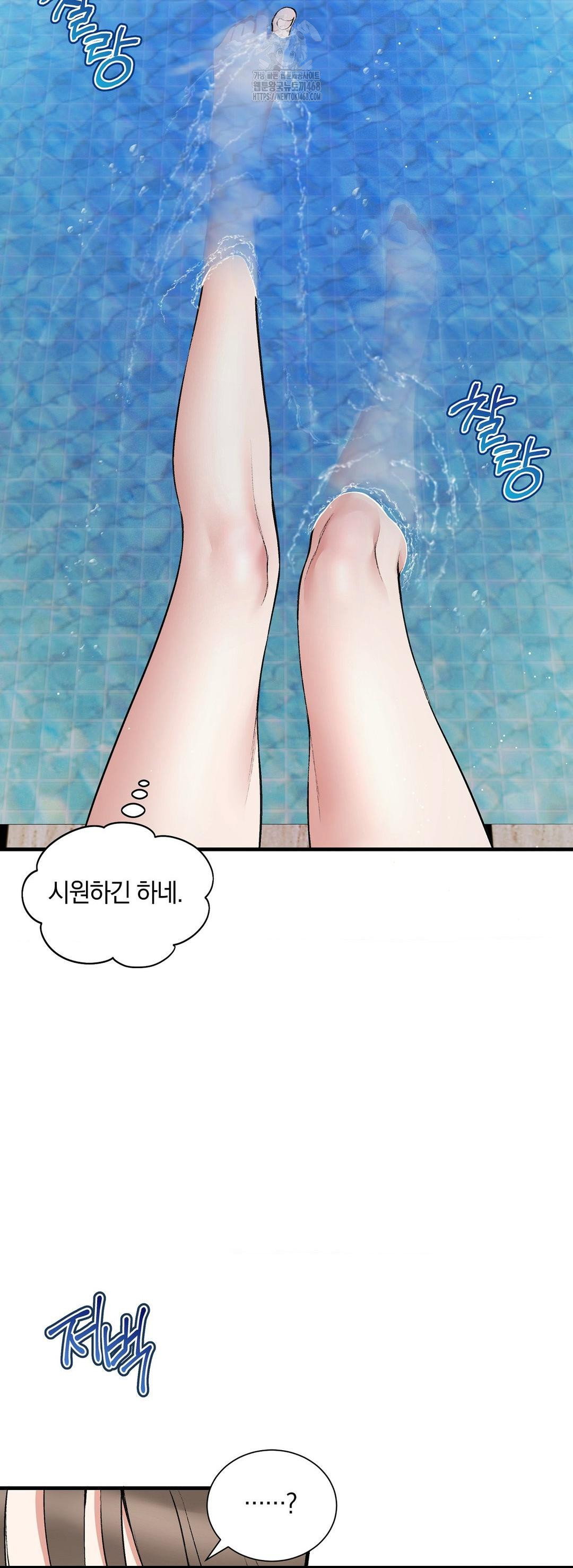 can-i-touch-you-raw-chap-33-26