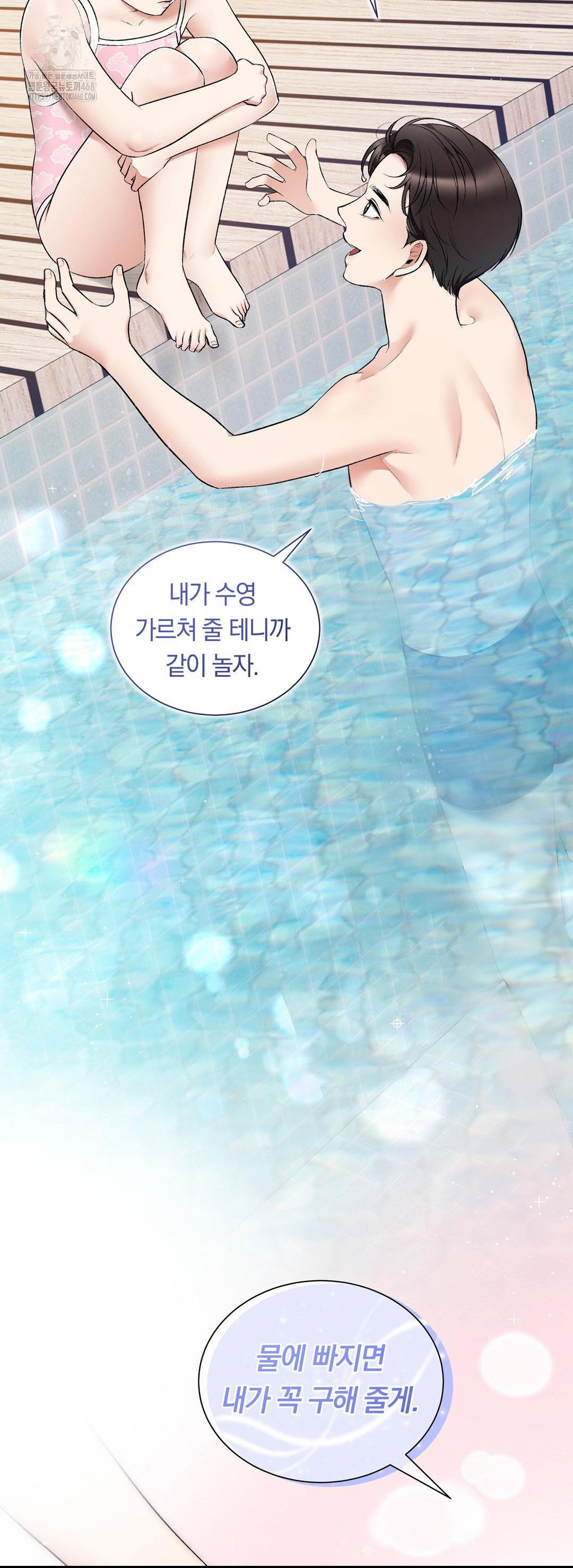 can-i-touch-you-raw-chap-33-30