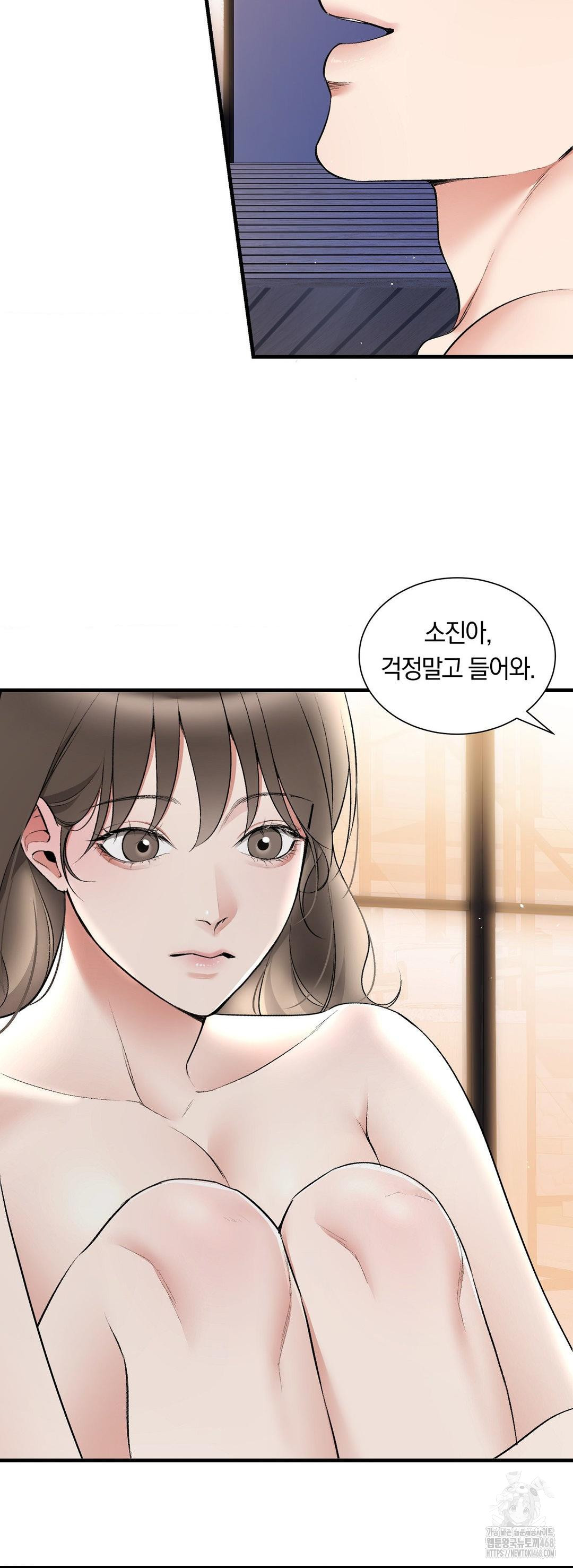 can-i-touch-you-raw-chap-33-34