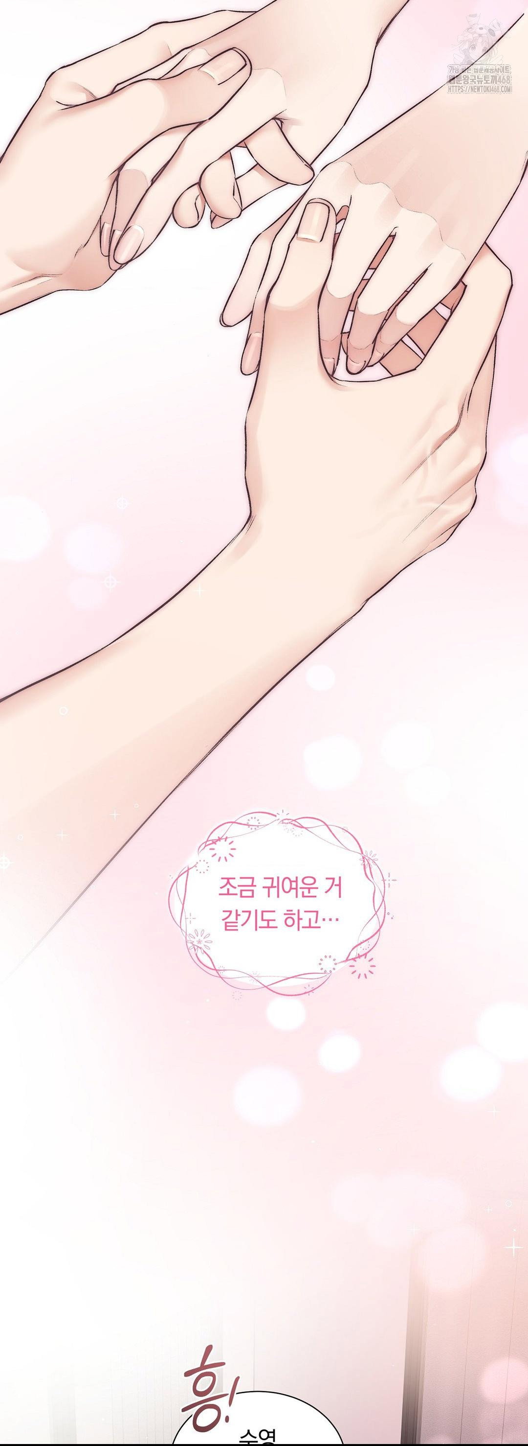 can-i-touch-you-raw-chap-33-37
