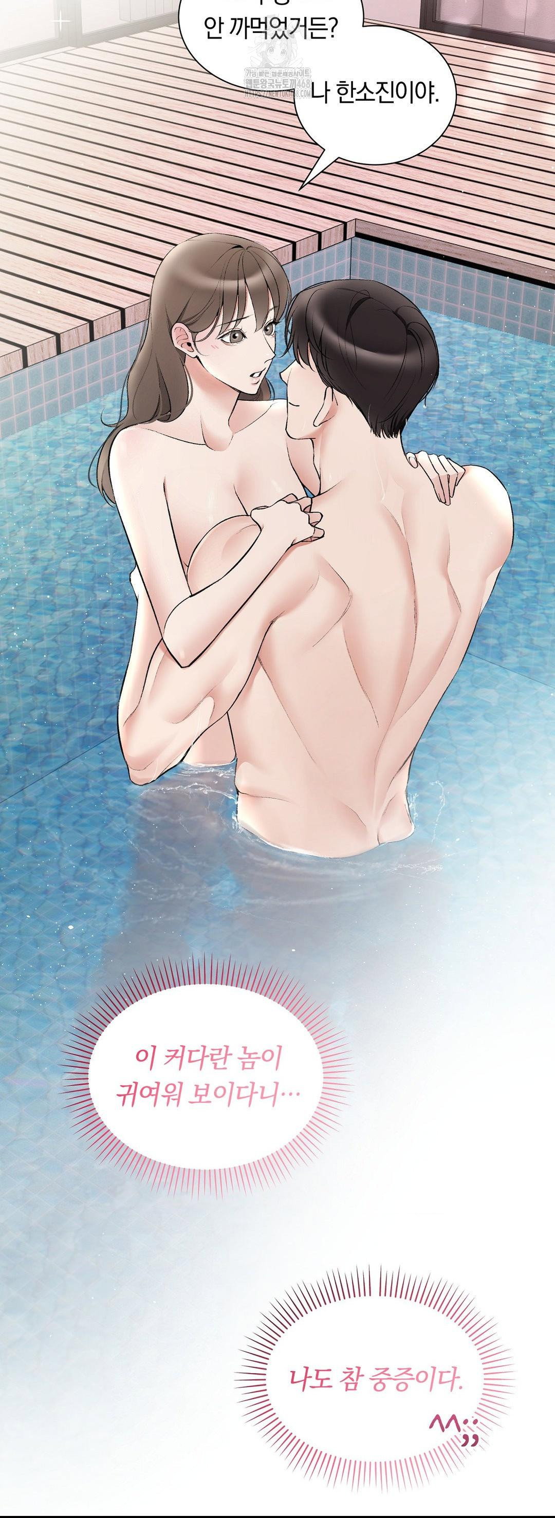can-i-touch-you-raw-chap-33-38