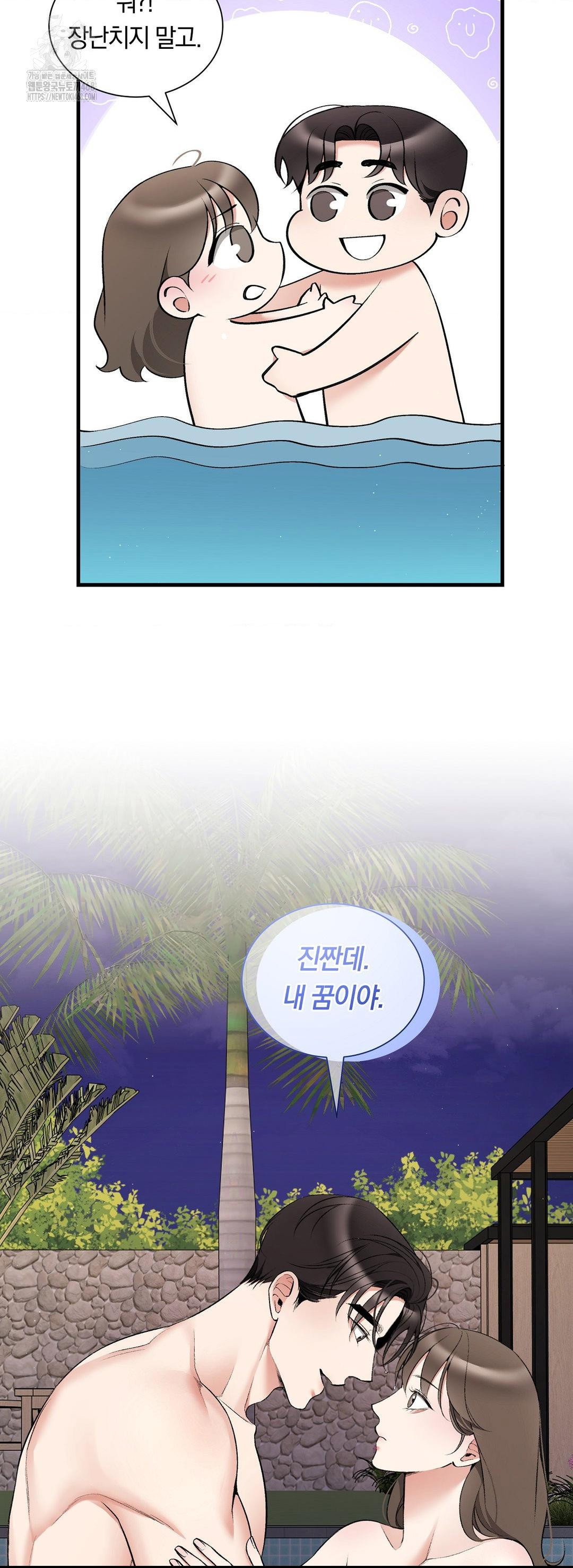 can-i-touch-you-raw-chap-33-40