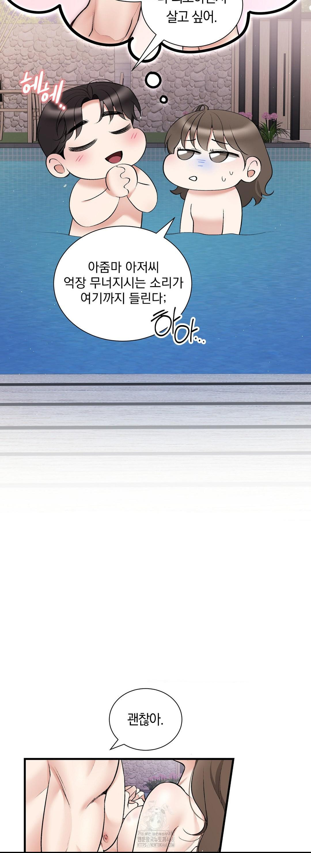 can-i-touch-you-raw-chap-33-43
