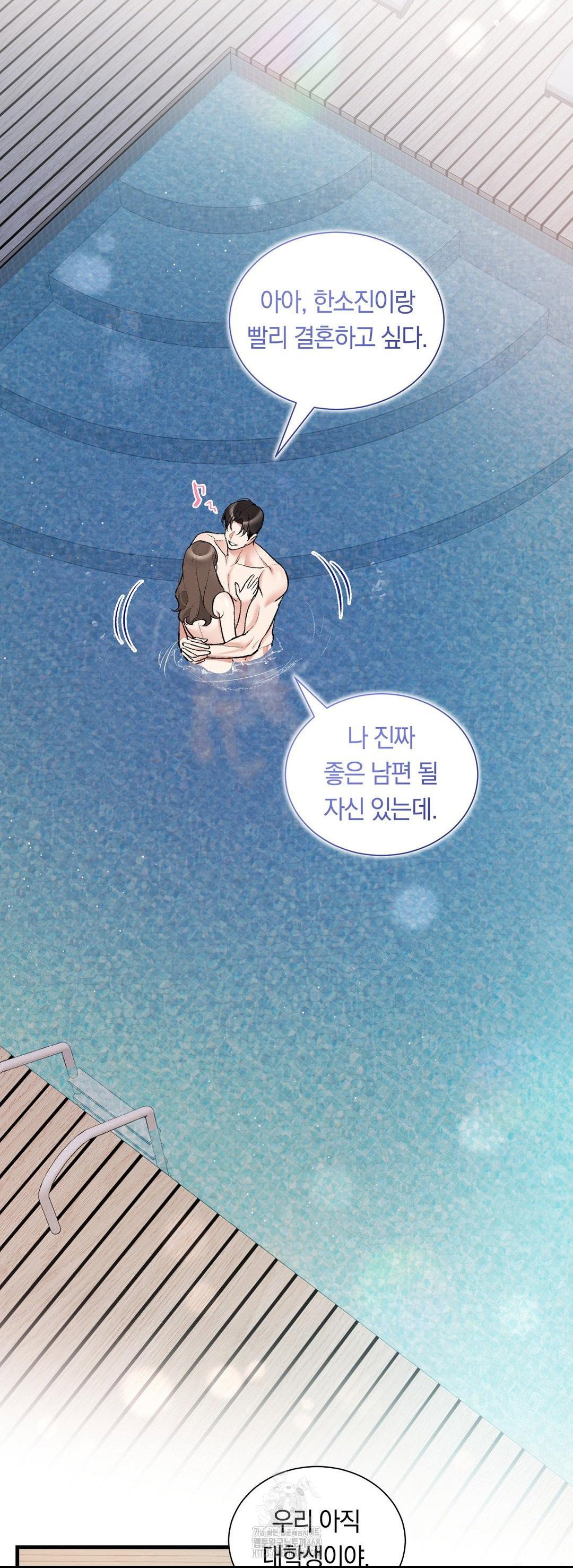 can-i-touch-you-raw-chap-33-45