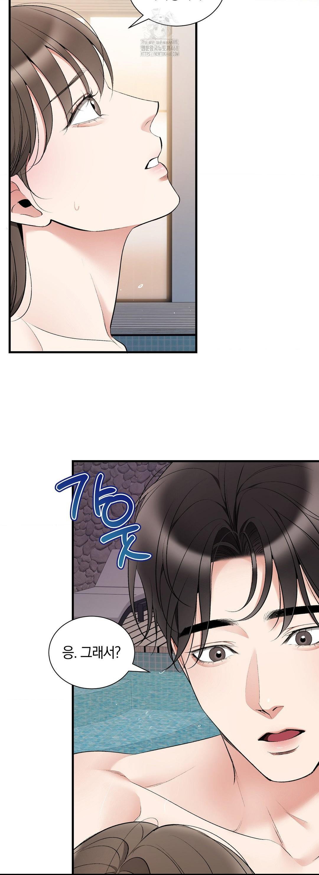 can-i-touch-you-raw-chap-33-46
