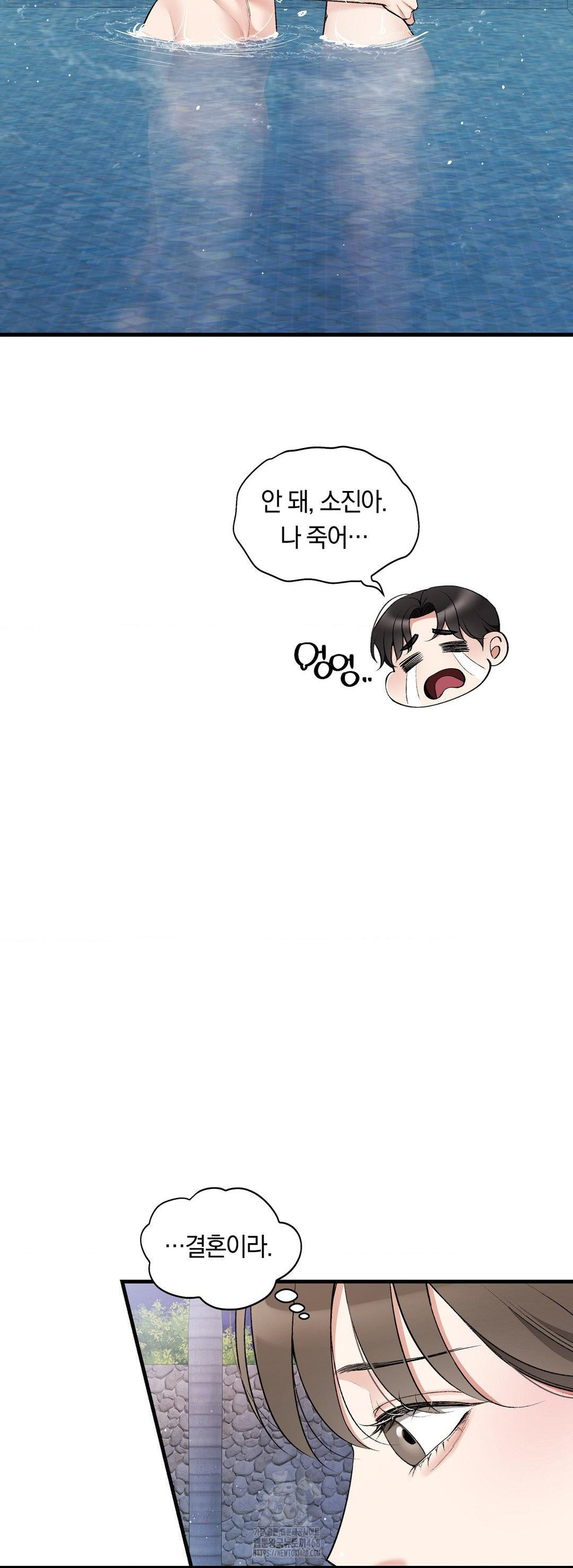 can-i-touch-you-raw-chap-33-48