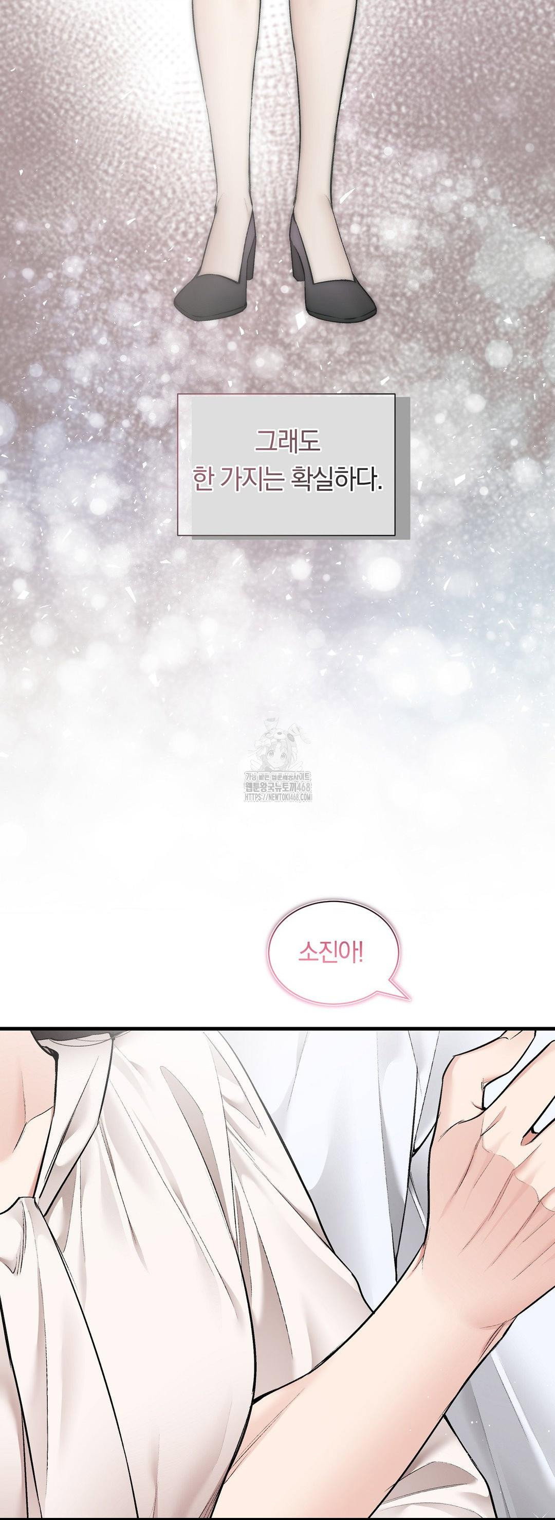 can-i-touch-you-raw-chap-33-50