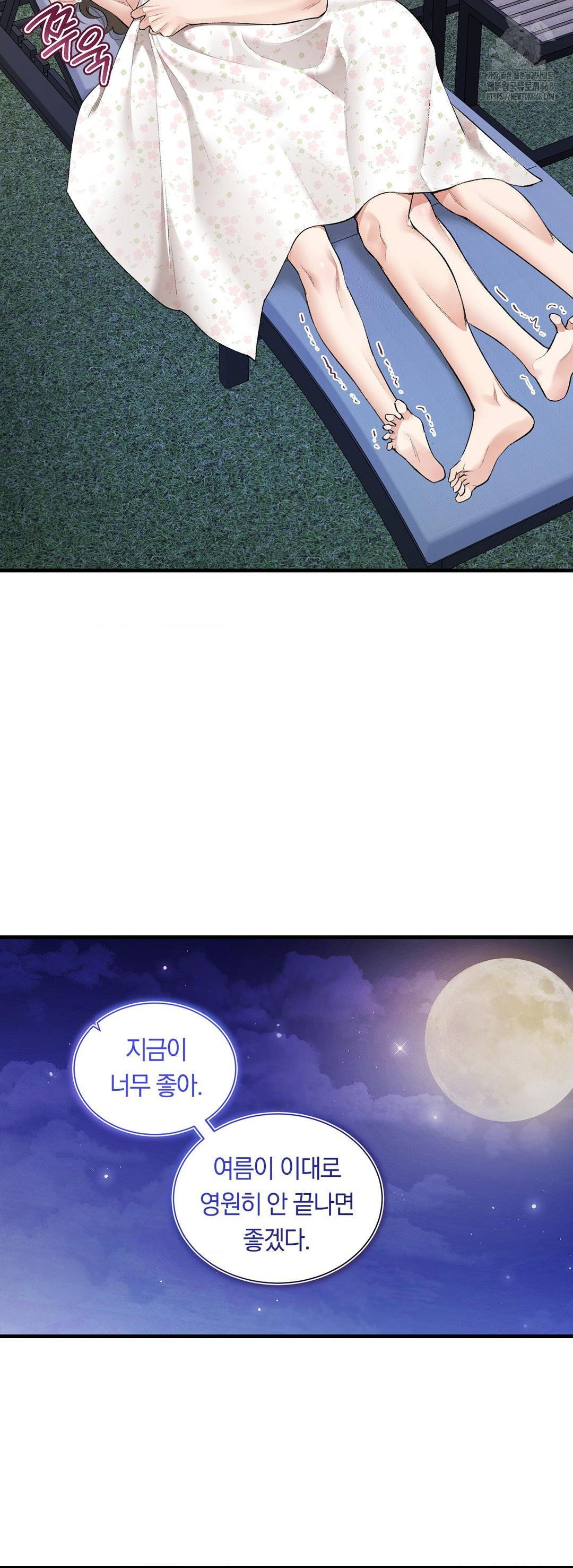 can-i-touch-you-raw-chap-33-53