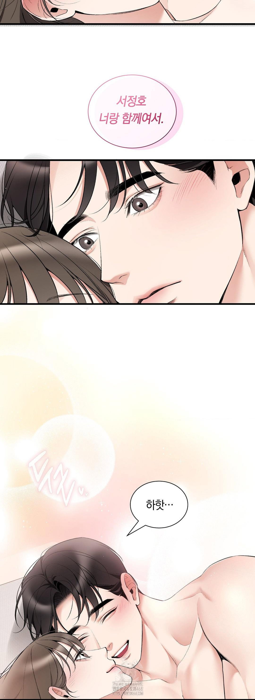 can-i-touch-you-raw-chap-33-55