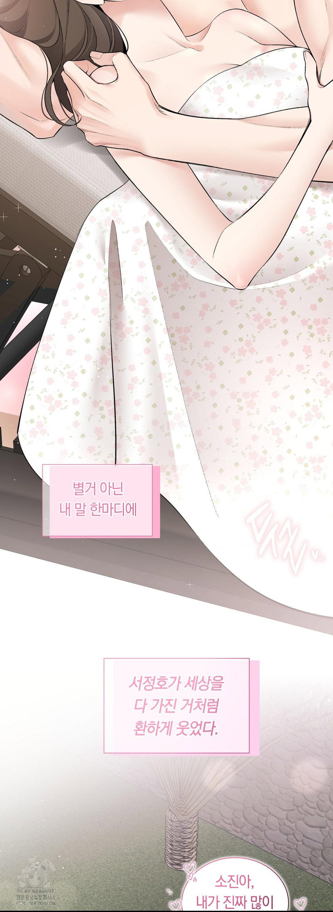 can-i-touch-you-raw-chap-33-56