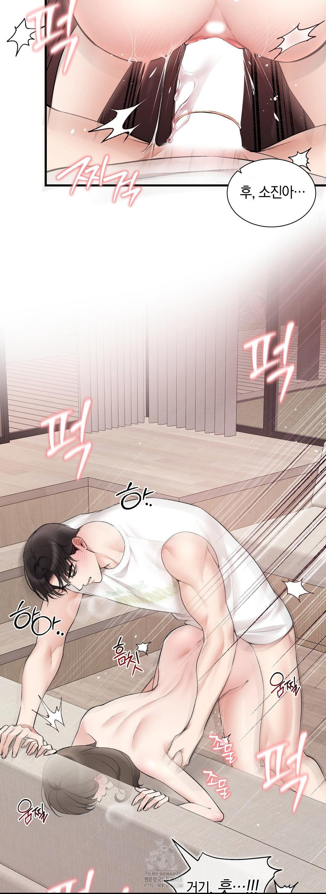 can-i-touch-you-raw-chap-33-6