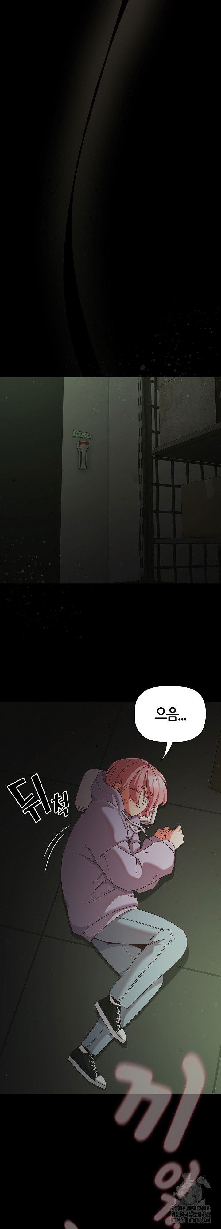 people-of-the-dark-raw-chap-25-31