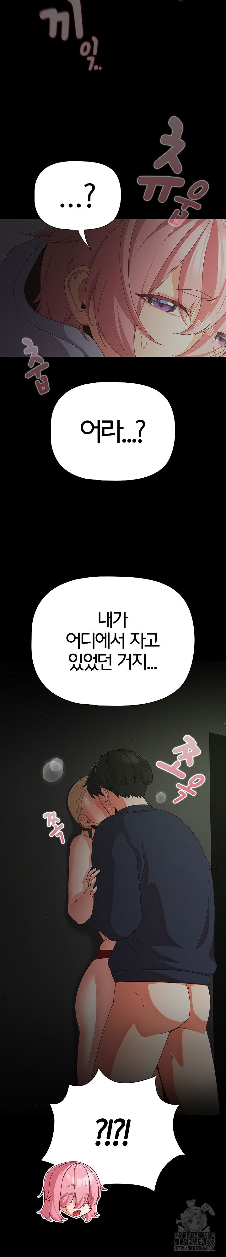 people-of-the-dark-raw-chap-25-32
