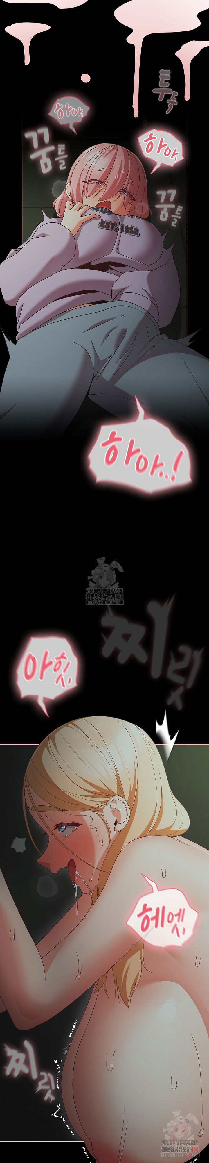 people-of-the-dark-raw-chap-26-31