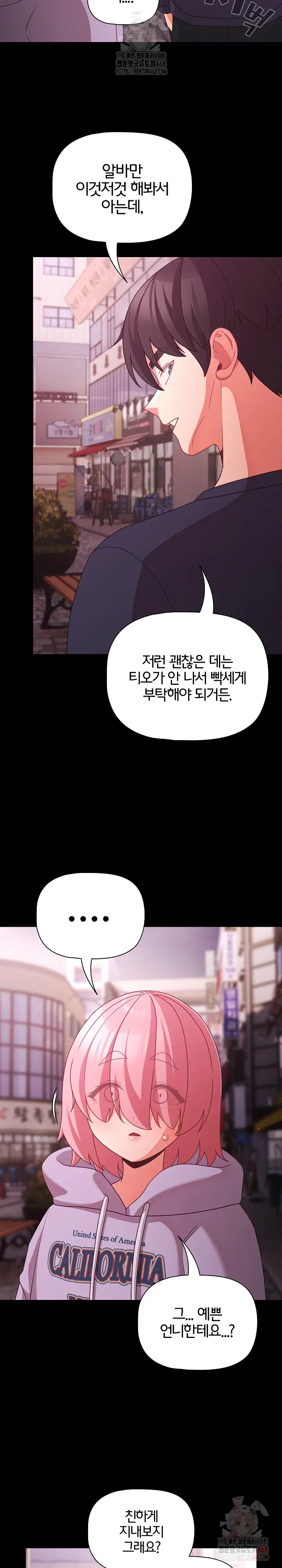people-of-the-dark-raw-chap-27-30