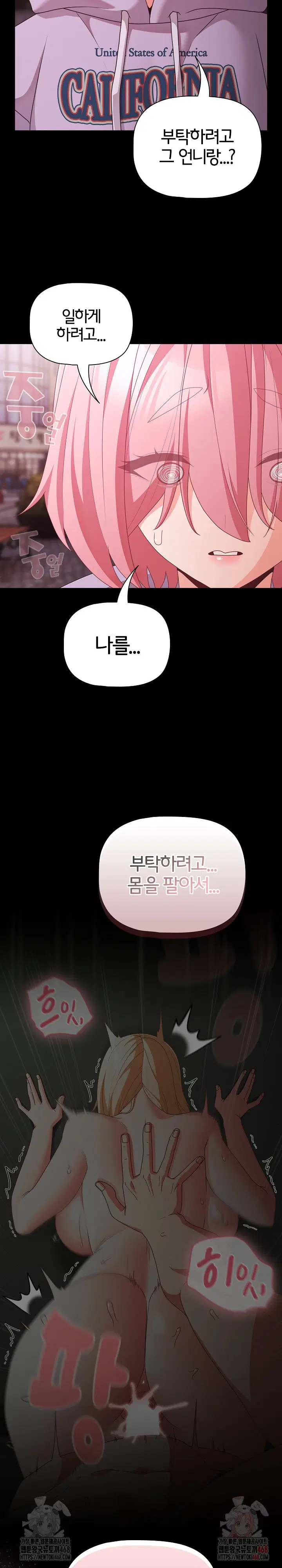 people-of-the-dark-raw-chap-27-32