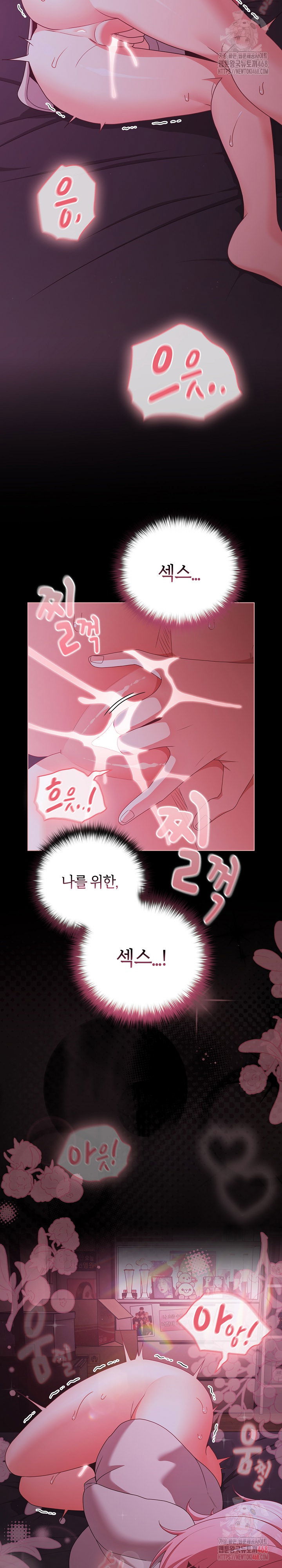 people-of-the-dark-raw-chap-27-34