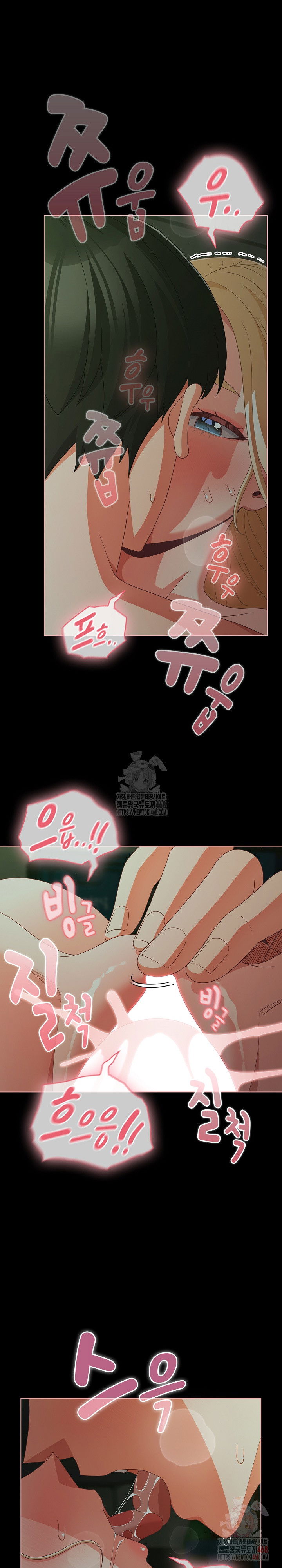 people-of-the-dark-raw-chap-27-7