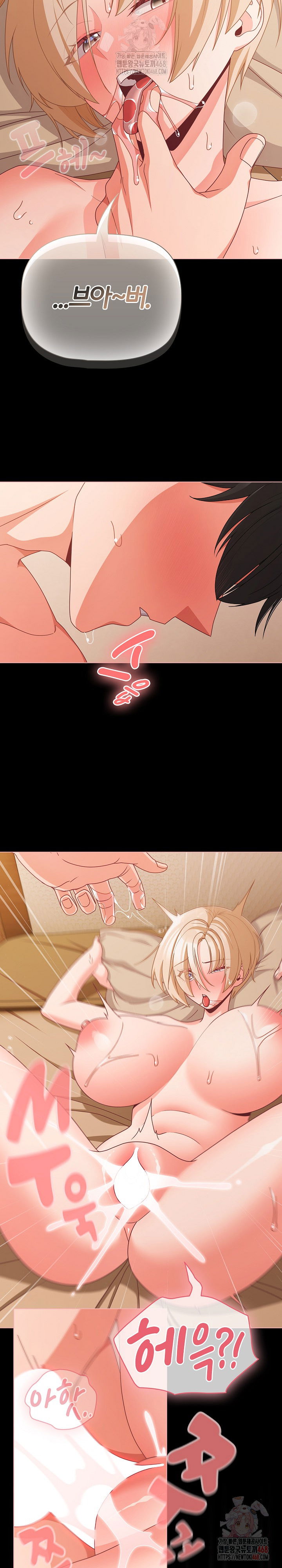 people-of-the-dark-raw-chap-30-9