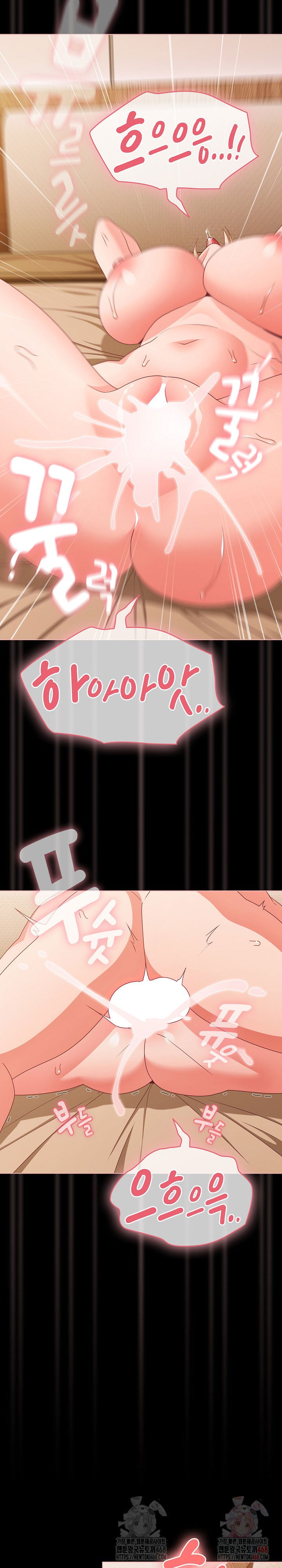 people-of-the-dark-raw-chap-30-21