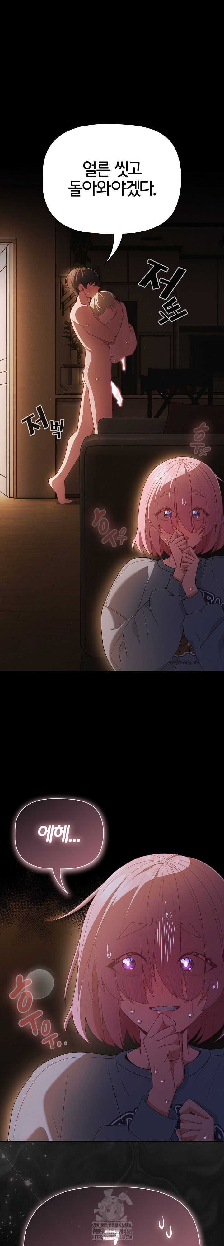 people-of-the-dark-raw-chap-31-1