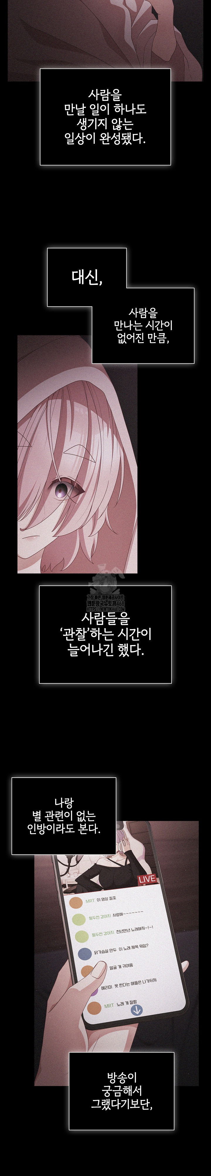 people-of-the-dark-raw-chap-31-20