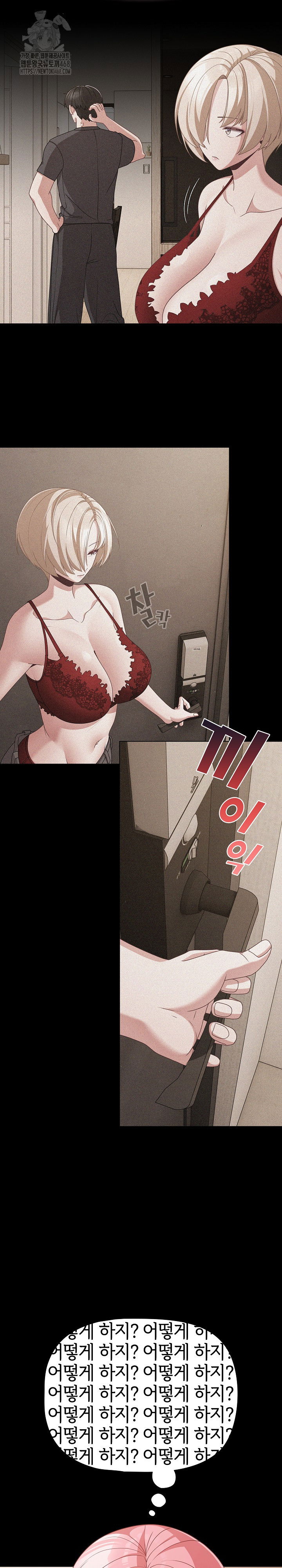 people-of-the-dark-raw-chap-31-28