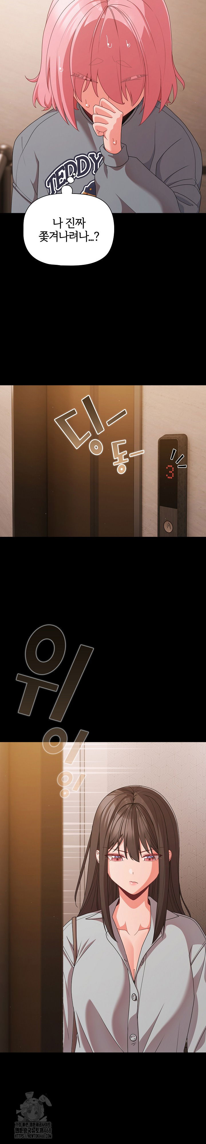 people-of-the-dark-raw-chap-31-29