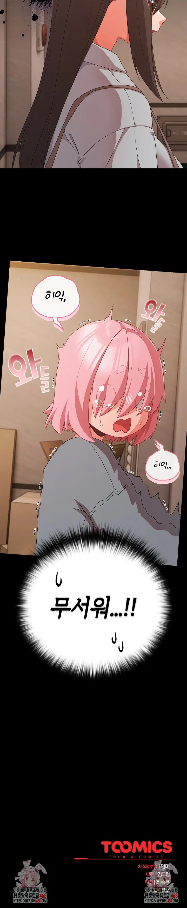 people-of-the-dark-raw-chap-31-32
