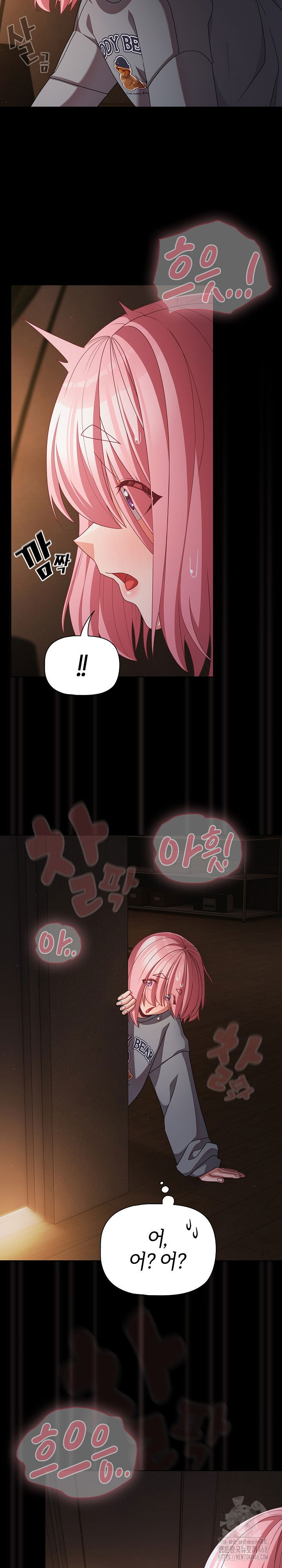 people-of-the-dark-raw-chap-31-4