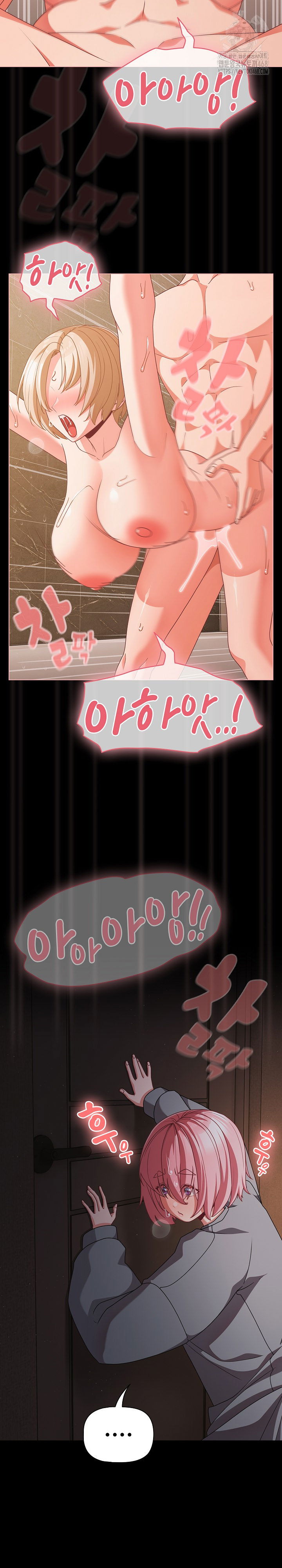people-of-the-dark-raw-chap-31-6
