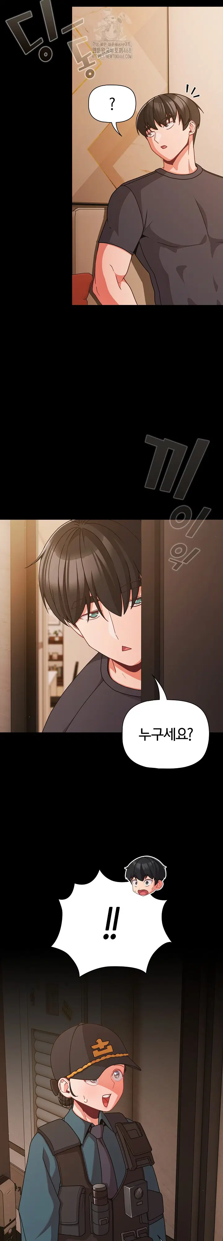 people-of-the-dark-raw-chap-32-13
